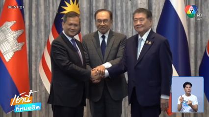 ท่าทีหลายฝ่ายหลังข้อตกลงหยุดยิง