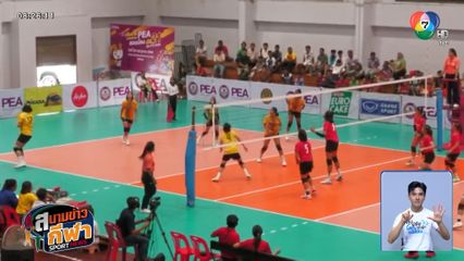 กาญจนาภิเษกวิทยาลัยกระบี่ เอาชนะ เทศบาล 6 วัดตันตยาภิรม 3-0 เซต ลิ่วรอบชิงพบเอ็งเสียงสามัคคี