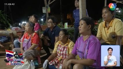 ชาวบ้านยังไม่วางใจสถานการณ์ชายแดน