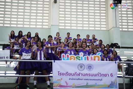 ประมวลภาพ วอลเลย์บอล แชมป์กีฬา 7HD 2025 : กีฬานครนนท์วิทยา 6 2-3 เทพมงคลรังษี