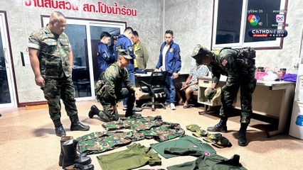 รวบสายลับเขมรพบหลักฐานเป็นทหารหน่วยข่าวกรองยศ ร้อยโท