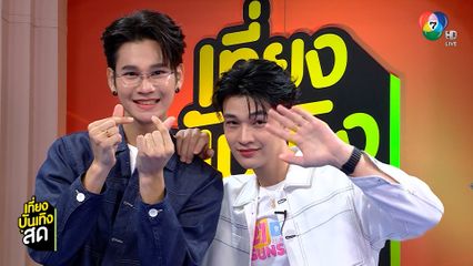 กระแสทีเซอร์ซีรีส์แนวตั้ง 21 DAYS SUNSHINE 21 วันของฉันกับเธอ