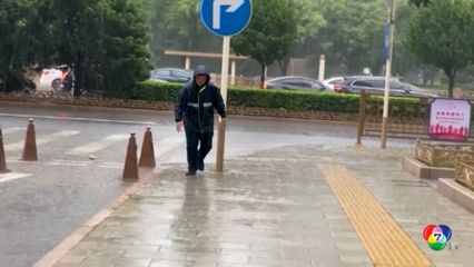 ฝนถล่มกรุงปักกิ่ง ดับอย่างน้อย 30 คน