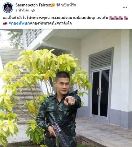 ONE Championship : จากฮีโร่บนสังเวียนถึงฮีโร่รั้วของชาติ กำปั้นไทยแท็กทีมส่งกำลังใจถึงทัพหน้า