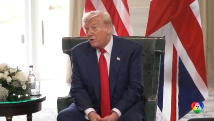 ทรัมป์ ระบุประเทศส่วนใหญ่เจอภาษี 15-20%