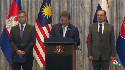 จีน ยังเกาะติดข้อตกลงหยุดยิงไทย-กัมพูชา