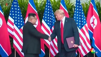 เกาหลีเหนือ ยันไม่ยุติโครงการนิวเคลียร์ ชี้ ทรัมป์ ต้องยอมรับความจริง