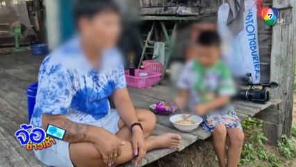 ได้เงินคืนแล้ว หญิงพิการถูกหลอกเล่นเกม