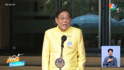 พิชัย มั่นใจโดนภาษีสหรัฐฯ ต่ำกว่า 36%