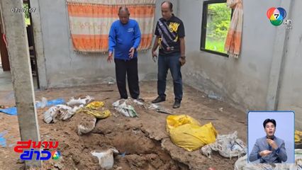 สำรวจบ้านประชาชน พังเสียหายจากเหตุปะทะชายแดน จ.บุรีรัมย์