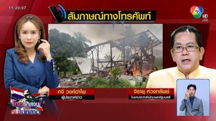 ใครสั่ง ? กัมพูชายังไม่หยุดยิง