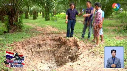 หวั่นอันตราย ! เชื่อกระสุนยังไม่ระเบิด จ.อุบลราชธานี