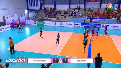 กีฬาจังหวัดอ่างทอง เอาชนะชนะ วังจันทร์วิทยา 3-1 เซต เก็บ 3 คะแนนแรกสำเร็จ