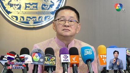 ไทยไม่กระทบ กัมพูชาคุกคามทางไซเบอร์