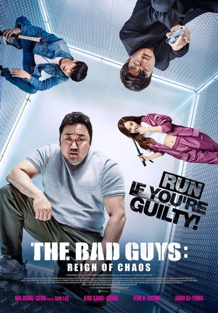 ภาพยนตร์เกาหลี “ทีมวายร้าย ล่าทรชน” (THE BAD GUYS: REIGN OF CHAOS)