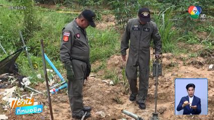 จนท.ตรวจสอบ BM-21 จำนวน 11 จุด