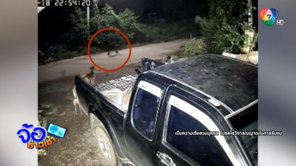 ขนหัวลุก ! เงาปริศนาครึ่งท่อน เดินผ่านหน้าบ้าน