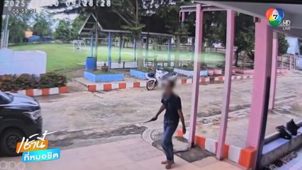 พ่อถือมีดบุก รร.หวังชิงตัวลูกชาย