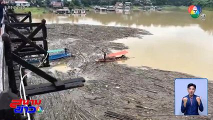 เร่งกำจัดสวะ ไหลมาติดตอม่อสะพานอุตตมานุสรณ์