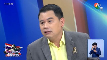 ไทยก้าวช้า การสื่อสารไม่ทันกัมพูชา