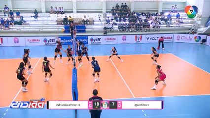 วอลเลย์บอล 7HD กีฬานครนนท์วิทยา 6 ชนะนัดแรก