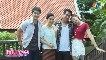 เส้นทางบันเทิง | FULL EP | 31 ก.ค.68
