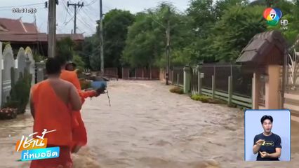 แม่น้ำยมท่วมชุมชนวัดคูหาสุวรรณ
