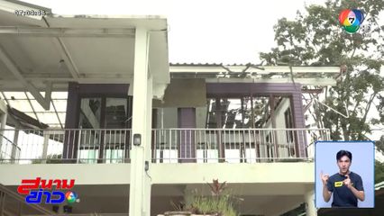 เปิดภาพ รพ.ถูกยิงเสียหายหนัก ก่อนคณะทูตฯ ลงสำรวจ