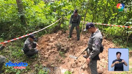 EOD เร่งเก็บกู้กระสุน BM-21 จ.อุบลราชธานี