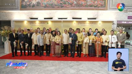 วธ.ชวนเยาวชน ประชาชน ร่วมสืบสาน สืบทอดภาษาไทย