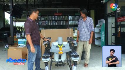 เรียกทีมนักบินโดรนเกษตรกลับ จ.จันทบุรี