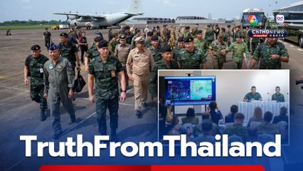 TruthFromThailand!  Official Thai Army Statement to Military Attaché, Diplomats, Thai and Foreign Media.