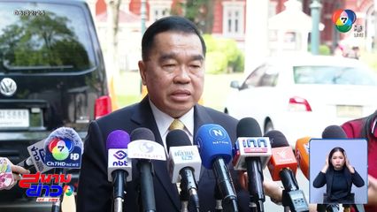 เครียด ! บิ๊กเล็ก ประชุม GBC แบกความหวังคนทั้งประเทศ