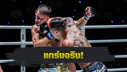 ONE Championship : รีเกียน เออร์เซล ดับห้าว จอร์จ จาร์วิส รั้งบัลลังก์มวยไทยต่อ