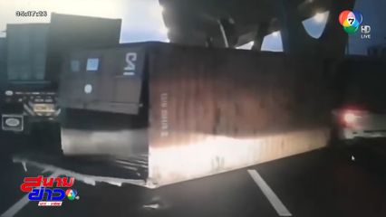 อุทาหรณ์ ! จอดริมทาง ถูกชนตาย