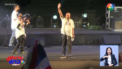 กลุ่มผู้ชุมนุม ยื่นข้อเรียกร้องเดิม ลาออก เท่านั้น