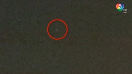 แม่ทัพภาคที่ 2 จับตา โดรนบินว่อน