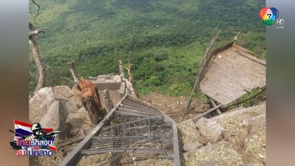 สภาพบันได ที่ไทยสกัดกัมพูชา ก่อนเจรจาหยุดยิง