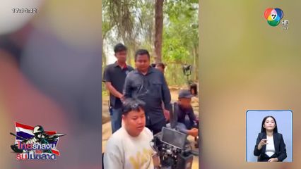 บก.ทท.ตรวจเจอเป็น MV กัมพูชาก่อนหยุดยิง