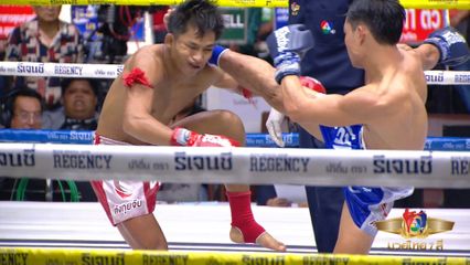 มวยเด็ด วิกหมอชิต : ผลมวยไทย 7 สี 3 ส.ค.68 เป็ก กระเป๋าลิงกี้ vs ดาวินชี่ ลัคกี้บันเทิง