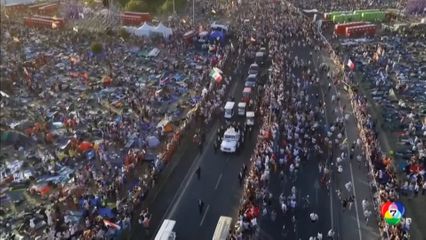 ฝูงชนหลายแสน ร่วมฉลองครบรอบ ปีศักดิ์สิทธิ์แห่งเยาวชน