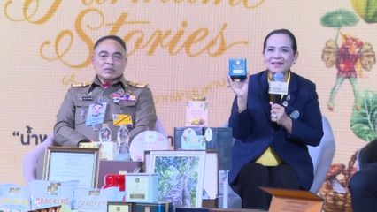 องคมนตรี ร่วมกิจกรรมเปิดตัวผลิตภัณฑ์ใหม่ในงานโครงการหลวง 56