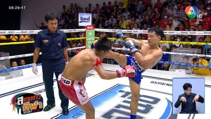 ยกหก วิกหมอชิต : ดาวินชี่ ลัคกี้บันเทิง เตะขาหวดก้านคอ ชนะน็อก เป็ก ปตท.ทองทวี