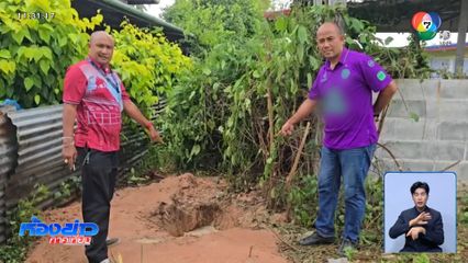 ยังไม่ทำลายวัตถุระเบิดพื้นที่บ้านกรวด จ.บุรีรัมย์