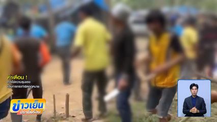 ปะทะเดือด ม็อบ ชน ม็อบ จ.นครศรีธรรมราช