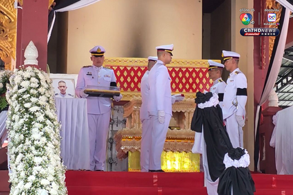 พระราชทานเพลิงศพ จ่าสิบเอก อภิรมย์ ทรงพุฒิ หรือ จ่าแยม ทหารที่เสียชีวิตขณะปฏิบัติหน้าที่ชายแดนไทย-กัมพูชา