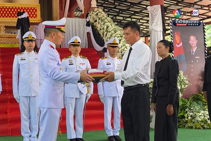 พระราชทานเพลิงศพ จ่าสิบเอก อภิรมย์ ทรงพุฒิ หรือ จ่าแยม ทหารที่เสียชีวิตขณะปฏิบัติหน้าที่ชายแดนไทย-กัมพูชา