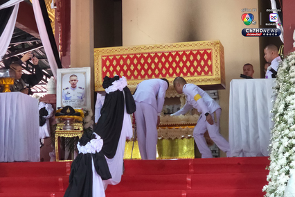พระราชทานเพลิงศพ จ่าสิบเอก อภิรมย์ ทรงพุฒิ หรือ จ่าแยม ทหารที่เสียชีวิตขณะปฏิบัติหน้าที่ชายแดนไทย-กัมพูชา