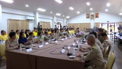 กรมวังผู้ใหญ่ประจำพระองค์ ปิดการสัมมนาร่วมกับหน่วยงานที่เกี่ยวข้องตามความเสี่ยงในพื้นที่ชายแดนภาคเหนือ หลักสูตร FIN รุ่นที่ 3