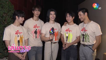 บรรยากาศงาน Shine 1st EP Fan Screening : Welcome to the Far Side of the Moon